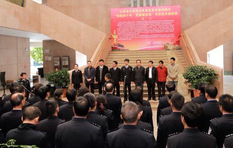 翰墨光影頌改革，丹青鏡繪新時代——云南公安機關慶祝改革開放40周年書法美術攝影展成功舉辦