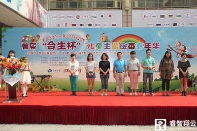 “合生”杯兒童主題繪畫嘉年華成功舉辦，創意童畫點亮藝術天空